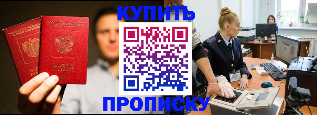 регистрация в Уяре