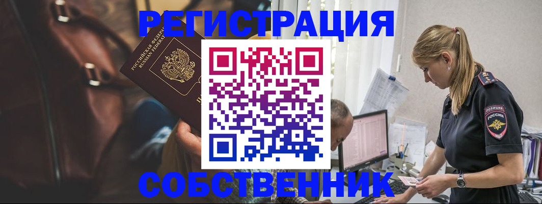 форма 3 в Уяре