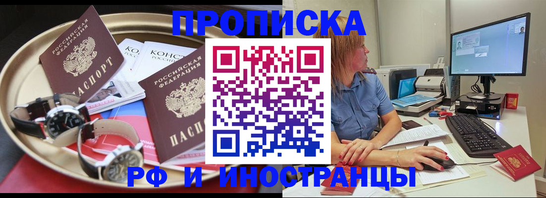 временная регистрация госуслуги в Уяре