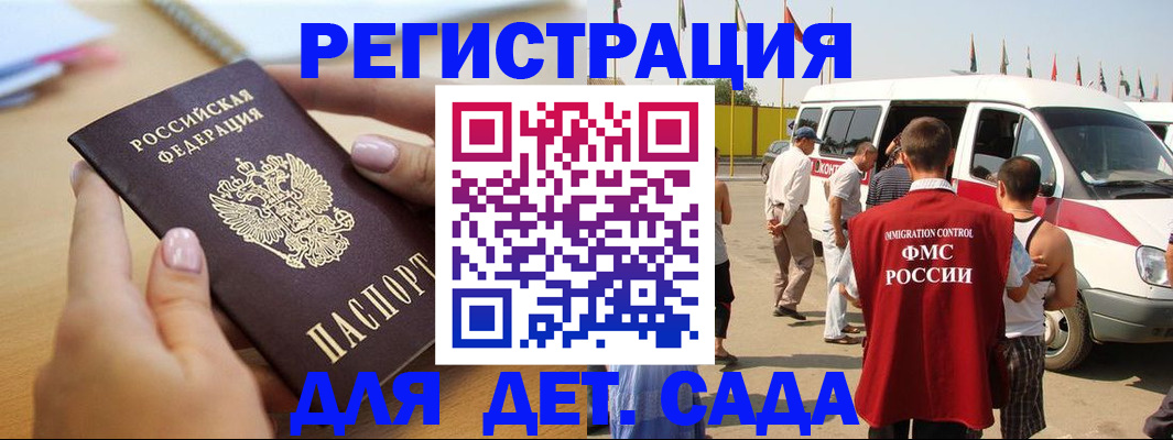 временная регистрация госуслуги в Уяре